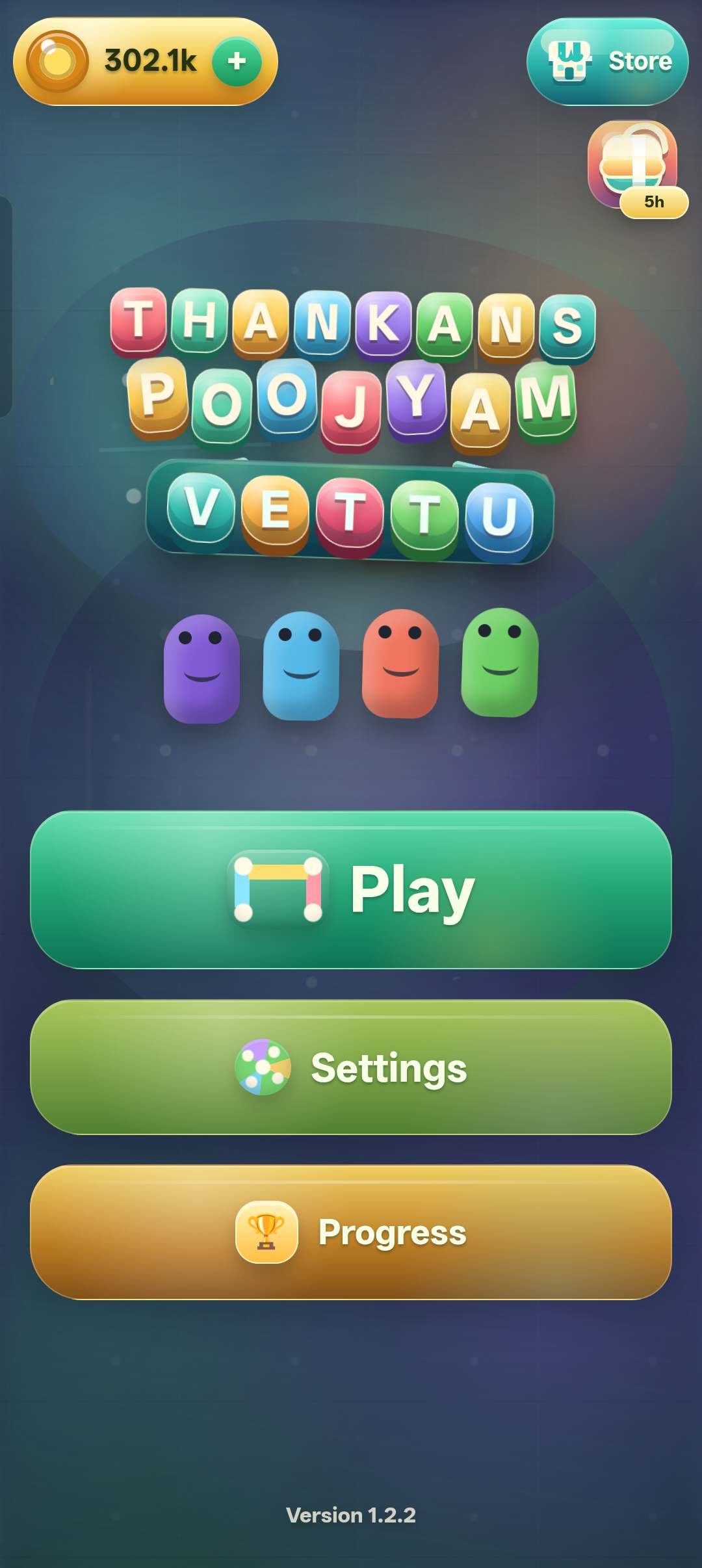 THANKANS POOJYAM VETTU game home screen